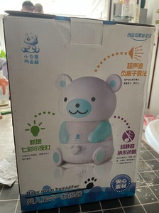 小白熊婴儿空气加湿器 空调屋 地暖屋 暖气片屋里必备神器