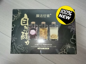 全新未开封  膜法世家自然酵力三合一黑面膜*21片