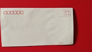 传统信封，后横开口信封，放置抽取纸张方便，信封规格长23厘米
