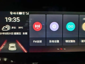 中国电信特价处理库存行车记录仪智能后视镜导航款车路路高速版任