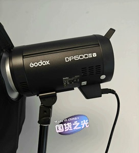 【全新包邮】神牛摄影灯DP600四代影室闪光灯600w专业影