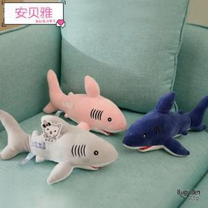 睡觉小鲨鱼柔软毛绒公仔抱枕大白床上粉色女生玩偶玩具可爱布娃娃