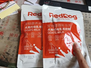 红狗羊奶粉，100克装1包，15一包自提不包邮，，保真，保质