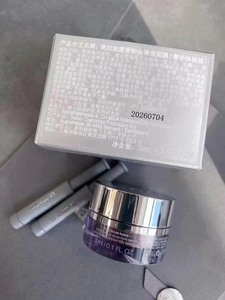 LP莱珀妮Laprairie 铂金面膜小样新款臻爱铂金尊宠面