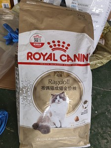 皇家猫粮布偶猫专用RA32成猫粮2kg营养美毛呵护肠胃全价猫