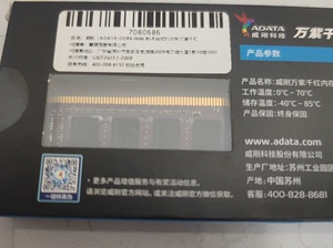 内存drr4，8gb，2400mhz，威刚万紫千红，60出，