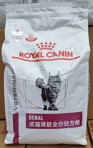 皇家RF23成猫肾脏全价处方粮4KG