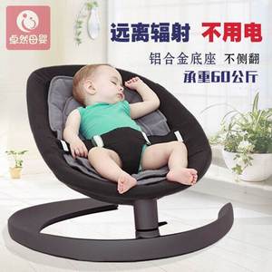 新品婴儿摇摇椅躺椅安抚椅宝宝摇篮哄娃小孩摇床车睡椅 哄睡椅 婴