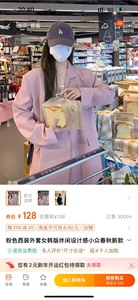 粉色西装外套女韩版休闲设计感小众春秋新款！！窄肩女孩狂喜！有