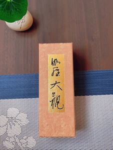 日本香堂  伽罗大观，散盒装