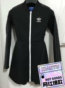 专柜正品Adidas三叶草女长款卫衣 连衣裙外套 张雨绮同款