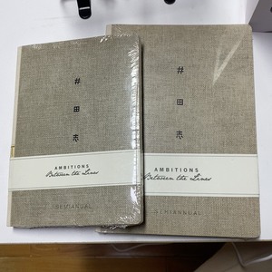 九口山X原本生活 井田志笔记本 方格自填日程手帐 井络系列季