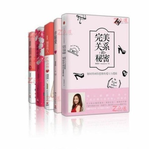 杨冰阳的书全套6册:恋爱心法+关系的秘密+幸福爱等