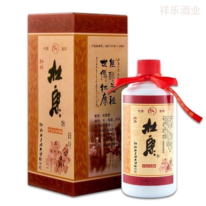 纯粮陈年老酒杜康村珍品古酿50度500ml*1瓶浓香型白酒盒