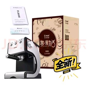 东菱CM4621C-3C咖啡机东菱咖啡机 东菱Donlim意