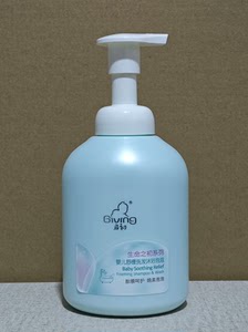 启初婴儿舒缓洗发沐浴泡泡520ml