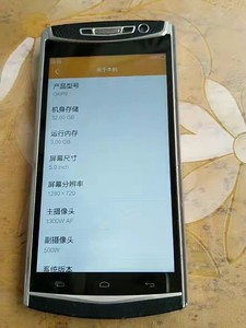 欧奇OUKI OKP9,okp6手机32g+3g，9.5成新