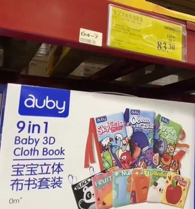 Auby/澳贝山姆代购澳贝宝宝立体布书套装 适合0 岁及以上
