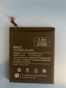小米5电池BM22电池小米5 BM22电池 小米5全新原装电