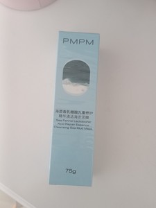 PMPM海茴香泥膜，油痘肌必冲，自带面膜勺，死海海泥，高岭土