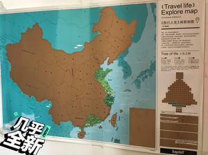 旅行人生探索地图刮刮图中国版，刮了几个城市，有包装，工具什么