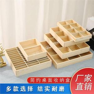 复古木制九格12格桌面收纳盒分格展示托盘木质中药分类格子木盒