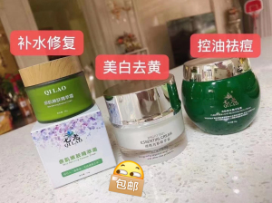 特价秒杀七老护肤品清仓处理啦～买到绝对赚到，一款对得起皮肤的