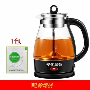 佳益海多功能煮茶器安化黑茶蒸汽全自动煮茶壶喷淋保温养生壶蒸茶