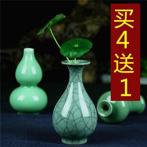 小葫芦哥窑小花瓶花器陶瓷瓷瓶花插茶道水培瓷器迷你摆件精美创意
