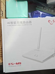 包邮 华正易尚4G无线路由器 型号ES-M9，几乎全新，可插