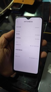 vivo Y93手机，全好全原手机，皮毛好，4+64g，功能