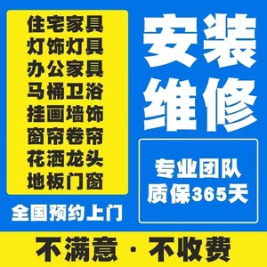 海口地区家具维修床维修地板划痕烧伤磕碰修复补漆木门沙发狗啃修