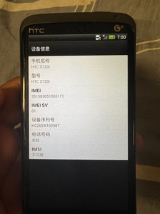 HTCs720t手机32g，情杯备用首选，品不错如图，正常通