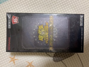 游戏王20AC港版原盒 20周年传奇收藏，全新未开封