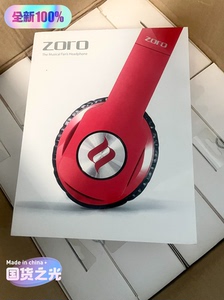 ［亏本清仓］全新 图美zoro有线耳机，连接3.5mm音频线