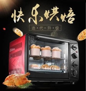 九阳电烤箱 KX32-J11，上下独立温控，意味着同时可以制