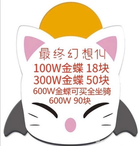 Ff14芬里尔 Ff14芬里尔品牌 价格 阿里巴巴 Ff14芬里尔 Ff14芬里尔品牌 价格 阿里巴巴