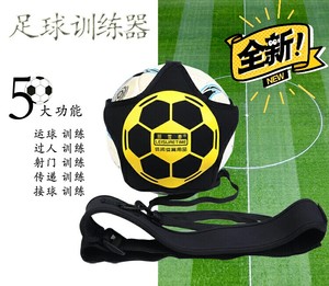 全新专业中小学儿童足球训练器材辅助踢球运动用品 个人训练器材