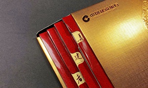 建行60周年纪念金钞 一套4枚，每枚含AU.999黄金2克，