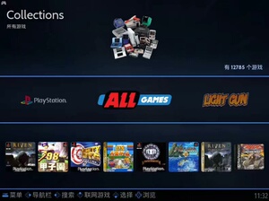 复古游戏模拟器中文版 最新版v247