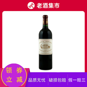 法国一级庄玛歌洒庄正牌2004年干红葡萄酒原瓶进口红酒750ml*1瓶