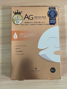 日本本土AG抗糖化面膜 Ag面膜 今年最新款的防伪标签，20