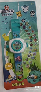 海底小纵队手表儿童投影手表 全新未开封，内含电池。可以投影。