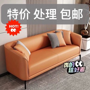【99元包邮处理】沙发小户型北欧简约现代卧室出租房简易网红双