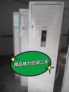 北京丰台区包安装，急售！格力美的二手空调 上门安装包售后 一