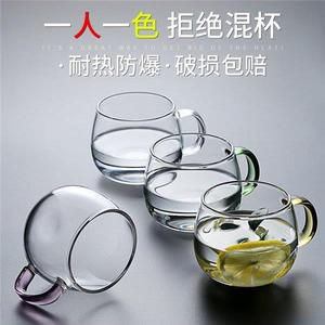 耐热玻璃杯子泡花茶杯家用单个带把水杯透明大肚杯加厚无盖牛奶杯