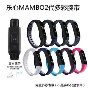 乐心mambo2代腕带可替换表带ziva心率智能手环带彩色环