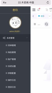 云夜卡社区二开版源码，无授权，可二次开发，想看【演示站】的点