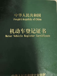 南京专业汽车解押代办，仅办理南京车牌（即车辆档案在南京），4