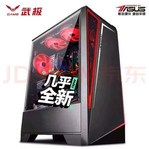 Cpu 瑞龙r5 3500x 阿里巴巴找货神器 Cpu 瑞龙r5 3500x 阿里巴巴找货神器